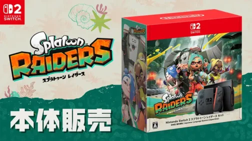 La Nintendo Switch 2 ha superado en ventas al modelo base de la PlayStation 5 en Japón